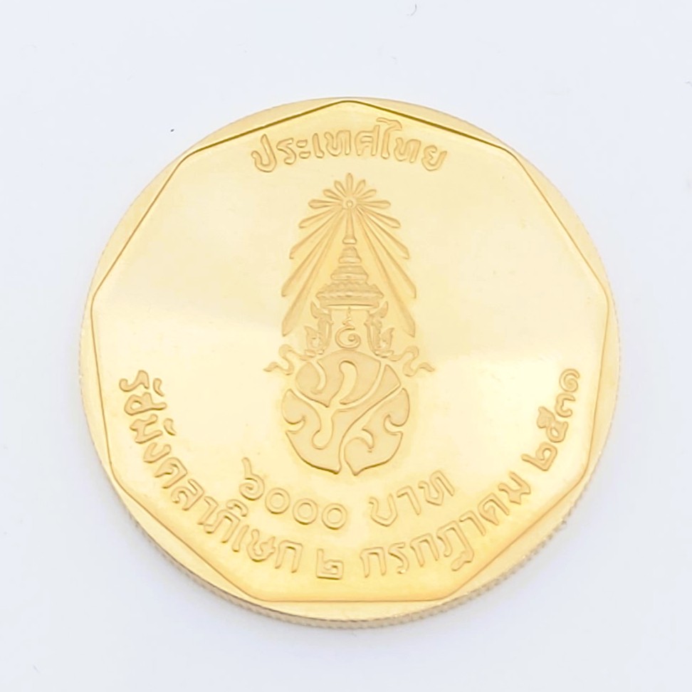 Goldmünze 900/- ,Thailand, 1000 bhat1988, König Bhumibol   14,99